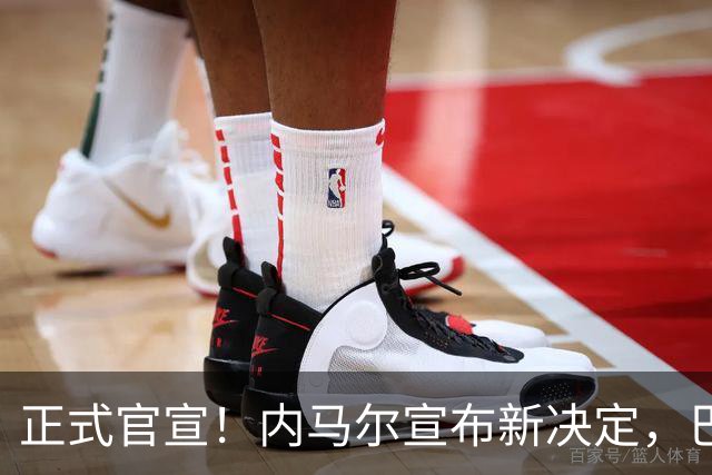 正式官宣！内马尔宣布新决定，巴西男足批准，首秀曝光